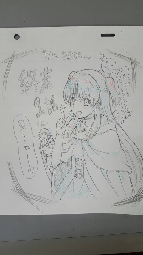 すかすか 第1話 感想 わたしたちはへいきです 終末なにしてますか 忙しいですか 救ってもらっていいですか あにこ便