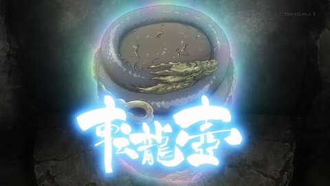 ancb002681