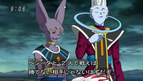 ドラゴンボール超 第26話 感想 宇宙最強の武器がそこにはある あにこ便 ドラゴンボール超 第26話 感想 宇宙最強の武器がそこにはある あにこ便