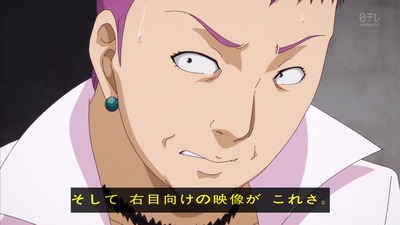 金田一少年 事件簿 R 25話 1260