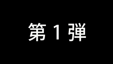 ノイタミナ 映画 337
