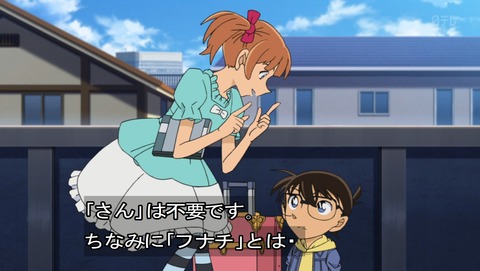 名探偵コナン 第797話 おっちゃんより優秀な迷探偵登場 アニオリ感想 あにこ便 名探偵コナン 第797話 おっちゃんより優秀な迷探偵登場 アニオリ感想 あにこ便