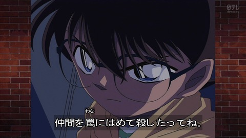 ancb02138