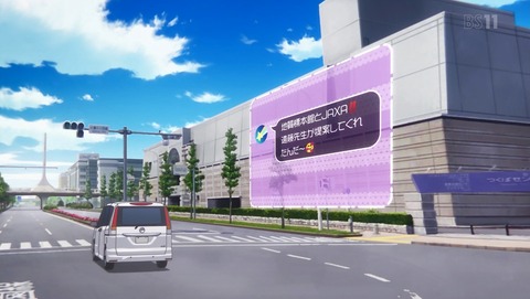 恋する小惑星 4話 感想 63