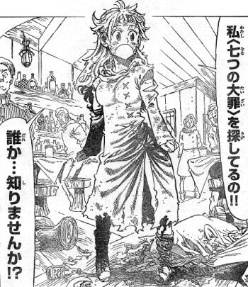 七つの大罪 のアニメ化決定したけど どんな感じ スレまとめ あにこ便 七つの大罪 のアニメ化決定したけど どんな感じ スレまとめ あにこ便