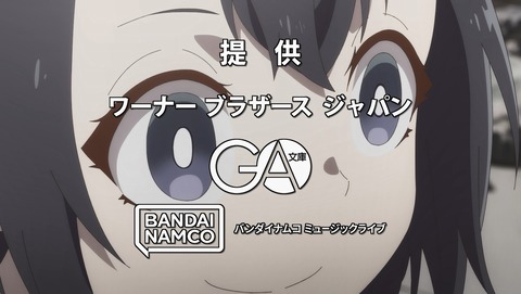 処刑少女の生きる道 11話 感想 万魔殿 24