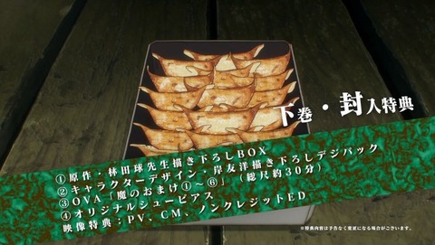 ancb002851