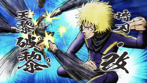 忍者と極道 最終回 12話 感想 30