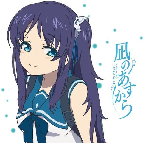 凪のあすから 凪あす Twitter アイコン まとめ 005