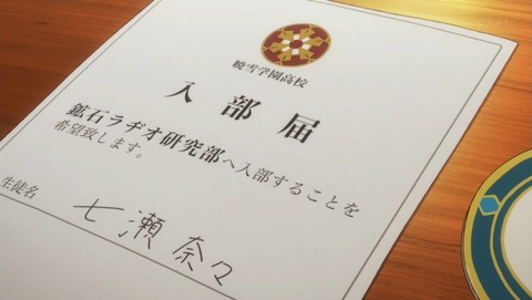 ancb003247