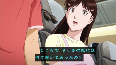 金田一少年 16話 感想 1684