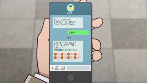 野原ひろし 昼メシの流儀 1話 感想 カレーの流儀 マグロ丼の流儀 75