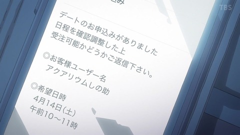 ancb038098