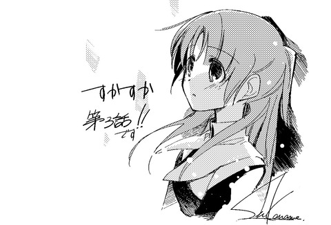 すかすか 第3話 感想 説明書付けといてよ 終末なにしてますか 忙しいですか 救ってもらっていいですか あにこ便