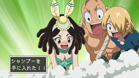 Dr.STONE 第3期 9話 感想 269
