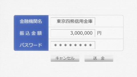 ANCB003182
