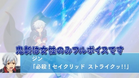 鬼斬 5話 感想 120