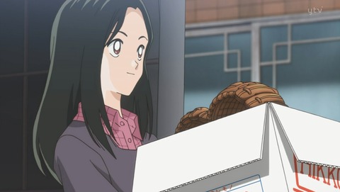 ANCB001788