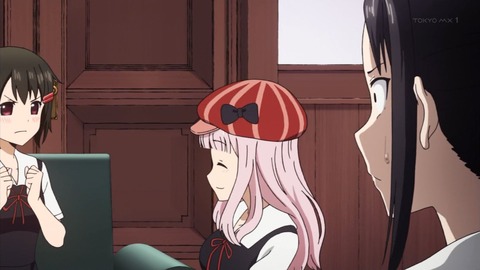 かぐや様は告らせたい~天才たちの恋愛頭脳戦~ 5話 感想 429