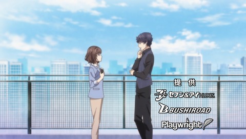 スタンドマイヒーローズ 6話 感想 45