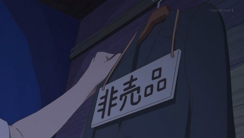 ancb001542