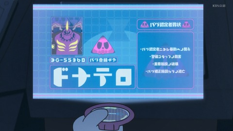 ANCB002557