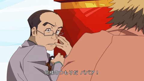 ancb001102