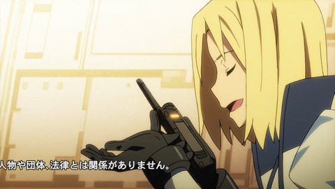 ヘヴィーオブジェクト 17話 感想 1138