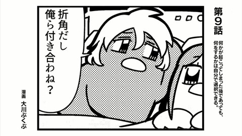 ancb03160