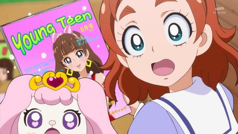 Go プリンセスプリキュア 第4話 感想 プリキュアやってる場合じゃねえ ごもっとも あにこ便