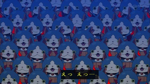 妖怪ウォッチ 42話 なんだこの壮大な話 感想 画像まとめ あにこ便 妖怪ウォッチ 42話 なんだこの壮大な話 感想 画像まとめ あにこ便