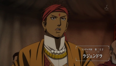 アルスラーン戦記 17話 感想 62