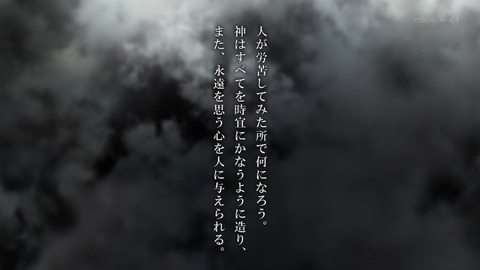 ヴィンランド 感想 3176