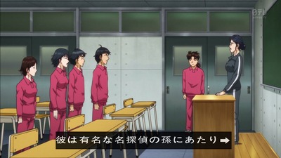 金田一 R 13話 感想 397