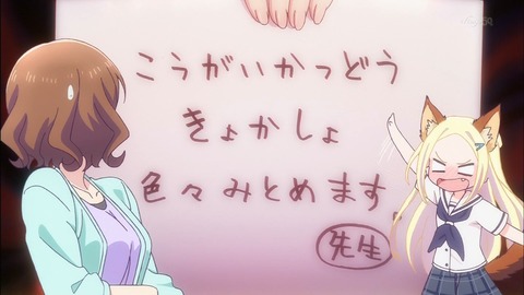 ハナヤマタ 7話 感想 404