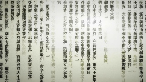 ancb00568
