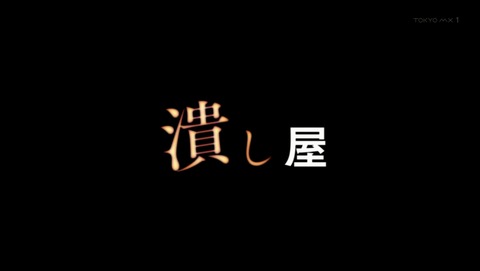 ANCB001017