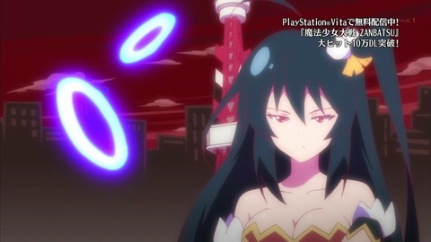 魔法少女大戦 10話 89