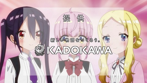 RPG不動産 9話 感想 にゃ~ん!目標達成まであと一軒!千年星祭りで願い叶えたまえ! 16