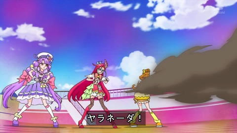 トロピカル ジュ プリキュア 第17話 感想 人魚に脚が生えました トロプリ あにこ便 トロピカル ジュ プリキュア 第17話 感想 人魚に脚が生えました トロプリ あにこ便