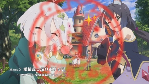 プリンセスコネクト!Re:Dive 4話 感想 0276