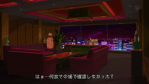 ancb001737