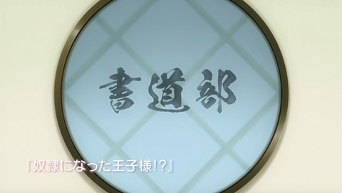 可愛ければ変態でも好きになってくれますか? 10話 感想 32