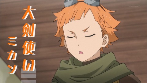 魔王様、リトライ! 3話 感想 0220