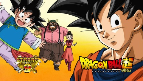 ドラゴンボール超 第24話 感想 これがややこしい超サイヤ人ゴッドssだ あにこ便
