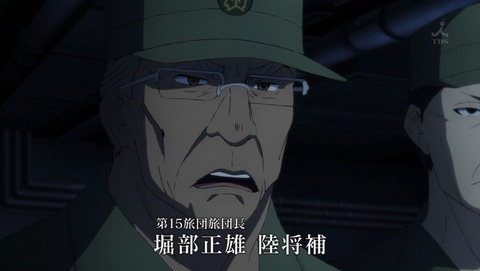 魔法少女特殊戦あすか 9話 感想 0132