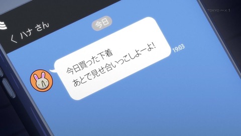 ancb024804