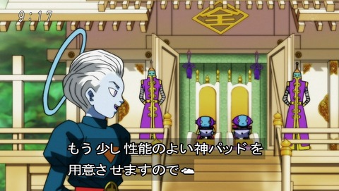 ドラゴンボール超 第124話 感想 同じ宇宙の仲間 あにこ便 ドラゴンボール超 第124話 感想 同じ宇宙の仲間 あにこ便