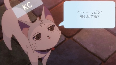 ACTORS 5話 感想 0242