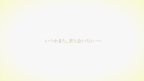 Rewrite 2期 24話 最終回 感想 00